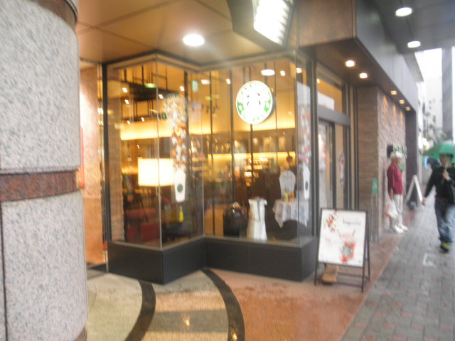 Starbucks coffee Tokushima Kurementopuraza store.JPG