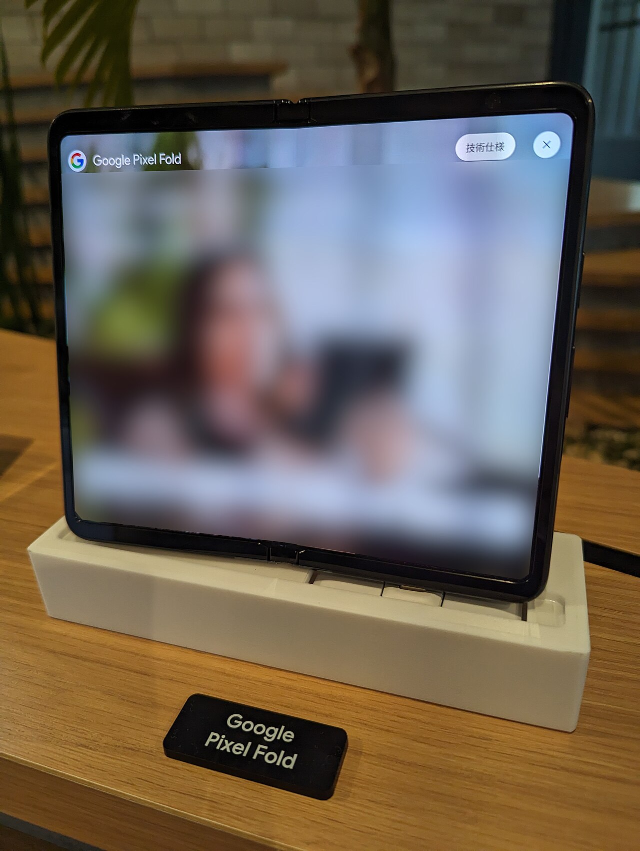 Google Pixel Fold, shown in Shibuya Stream 6.jpg