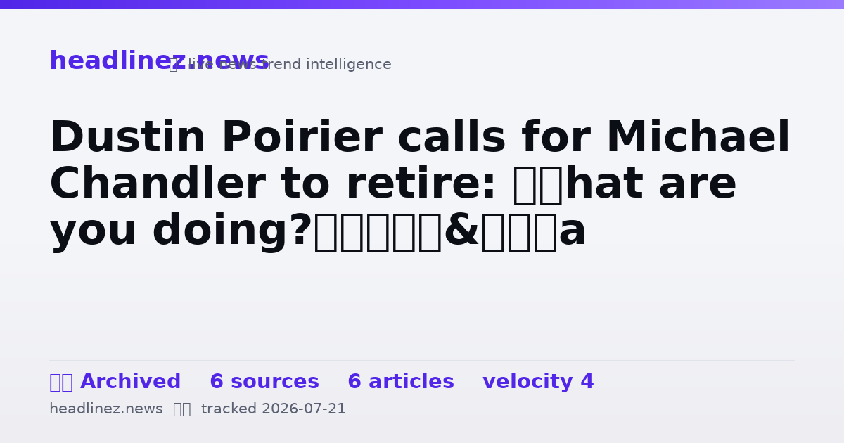 Visual summary for Dustin Poirier calls for Michael Chandler to retire: ‘What are you doing?’