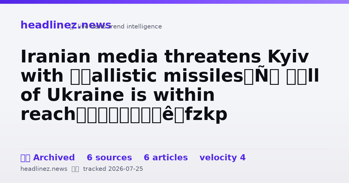 Visual summary for Iranian media threatens Kyiv with ‘ballistic missiles’: “All of Ukraine is within reach’