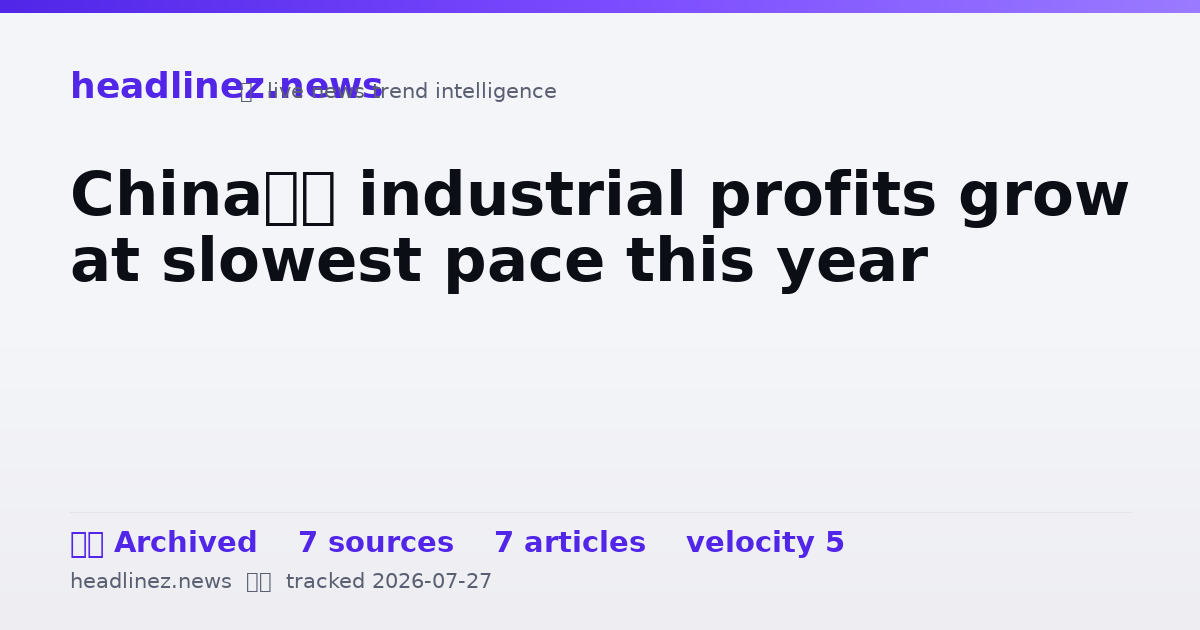 Visual summary for China’s industrial profits grow at slowest pace this year
