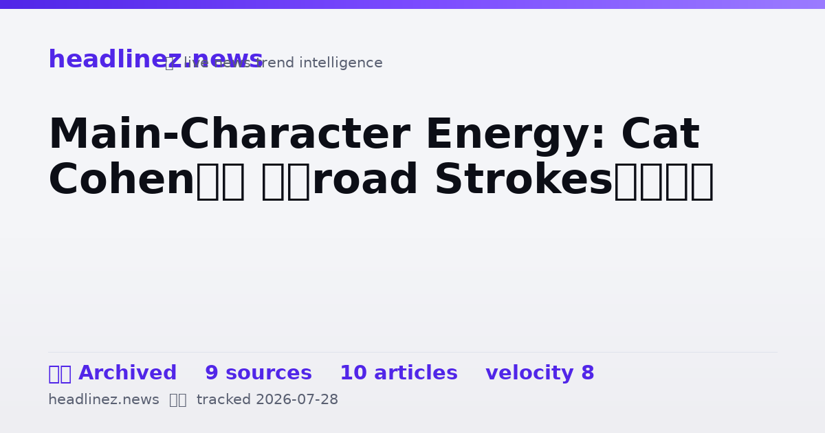 Visual summary for Main-Character Energy: Cat Cohen’s ‘Broad Strokes’