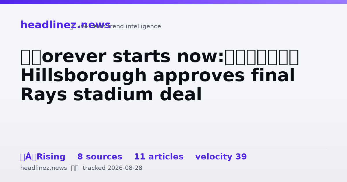Visual summary for ‘Forever starts now:’ Hillsborough approves final Rays stadium deal