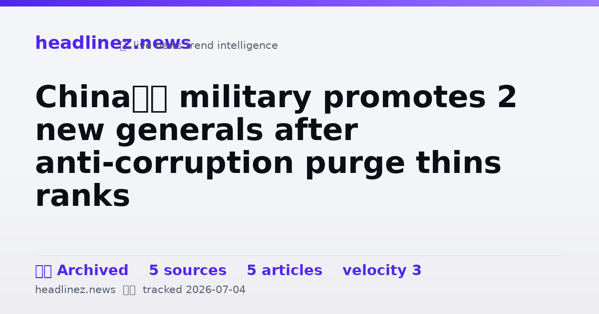 Visual summary for China’s military promotes 2 new generals after anti-corruption purge thins ranks