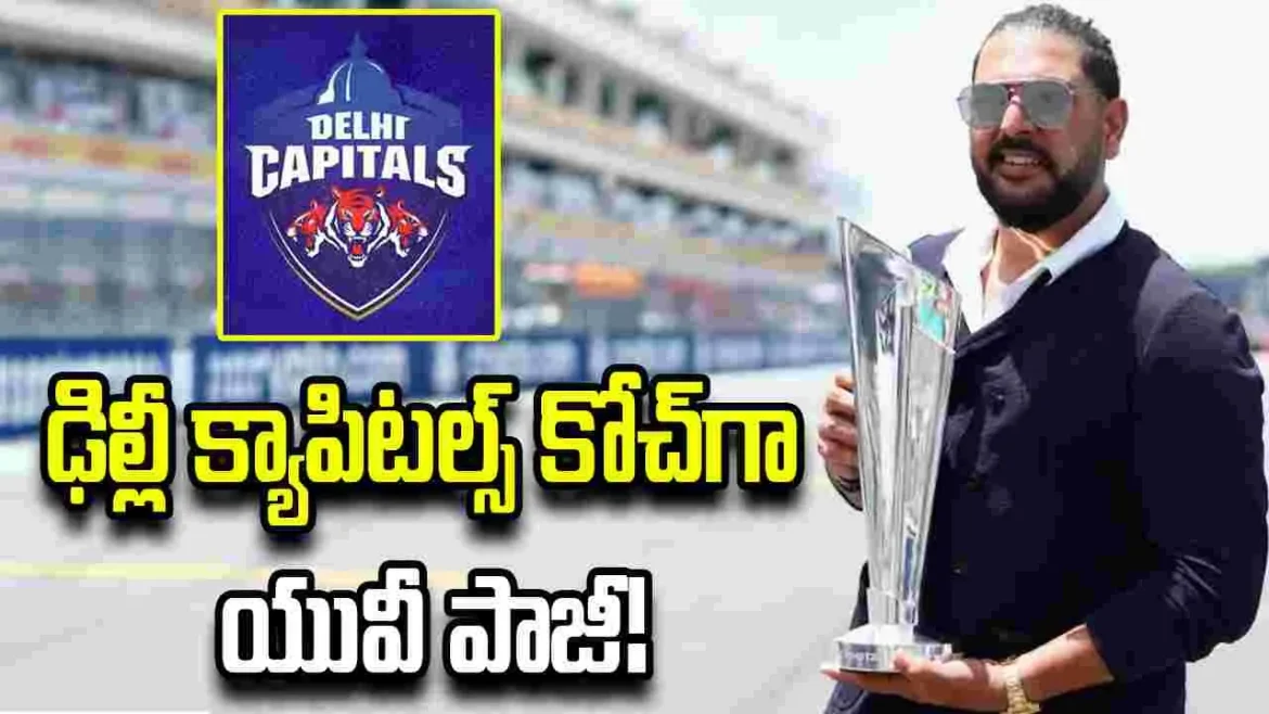 The Strategic Shift in Delhi Capitals’ Leadership