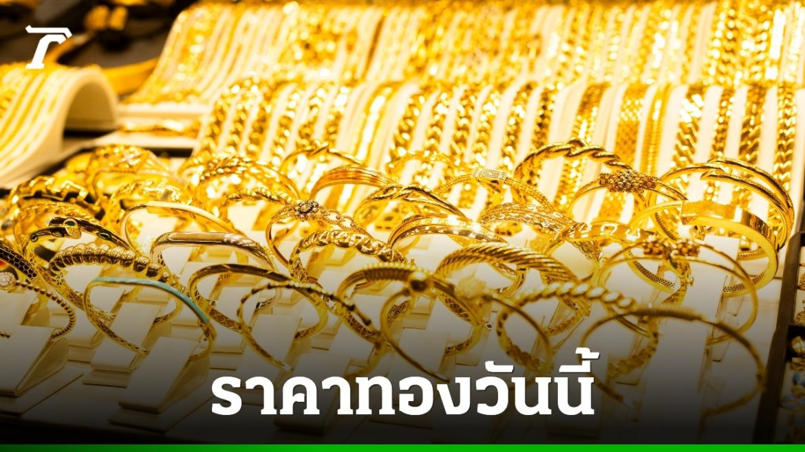 Thailand's Gold Prices Climb After Fed-Driven Volatility