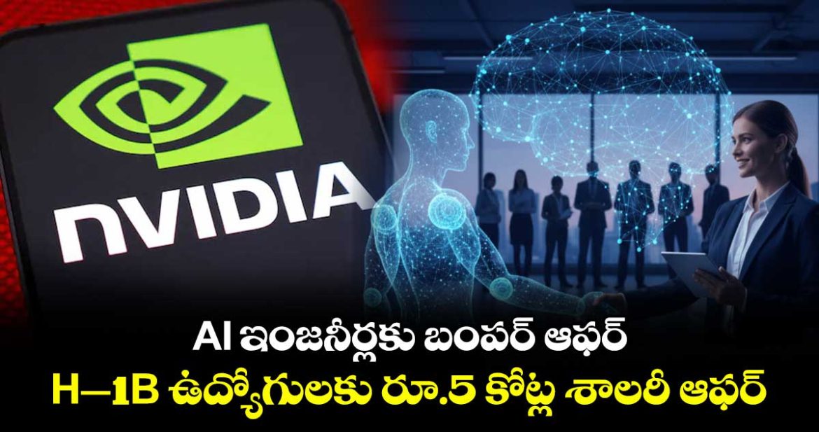Nvidia’s Aggressive Shift in H-1B Talent Acquisition